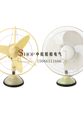 船用FB300-220J台壁式壁挂式三角叶片电风扇40W交直R流220V24V壁