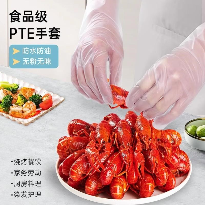 【下单立减50】一次性盒装服帖做手膜防刺穿MTPE加厚防护手套KF