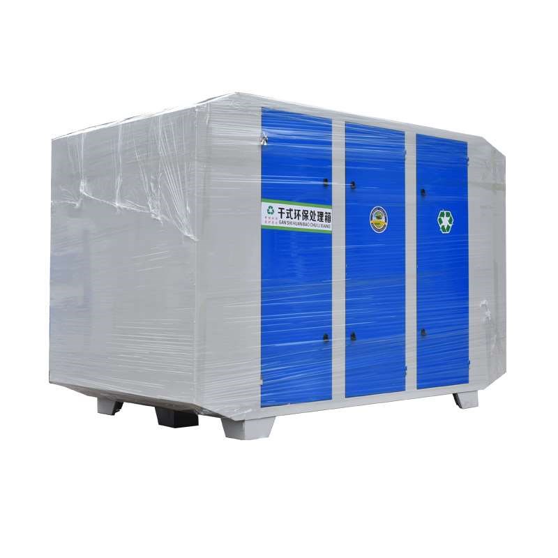 环保箱工a业废气处理设备 二级活性炭环保吸附箱干式漆雾过滤器