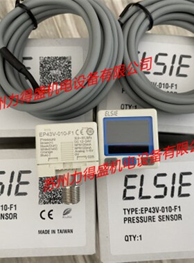 台湾ELISE台湾压力传感m器EP10 EP20 EP30 EP43   EP45  EP47系列