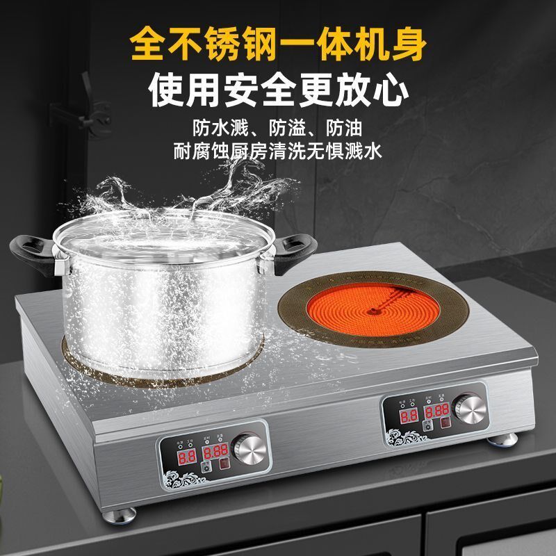 商用电磁炉3500W电陶炉煲仔商用立式电磁炉/电陶