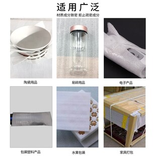 epe珍珠棉气泡包装膜搬家家具打F包膜保护材料快递防震垫片泡