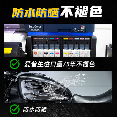 适用钱江23款闪300全车复古拉花防水贴K纸版花惩罚者贴花改装配件