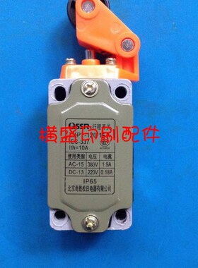 海德堡印a刷机配件SM102 CD102 飞大传动链条行程开关00.780.1768