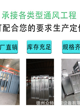 山东防火阀消防排烟防火阀 28070J度防火阀定制不锈钢排烟阀