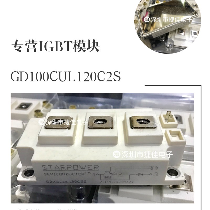 GD100TLL120C2S GD200SGU120C2S GD1E00CUL120C2S GD100CLL120C2S