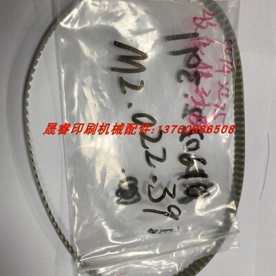 海德堡印刷机配件CD74/XsL75收纸开牙刀调节传动皮带M2.022.391