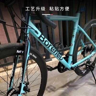 蔚蓝档案砂狼白子同款涂装贴纸自行车二次元定制贴纸反光贴车贴