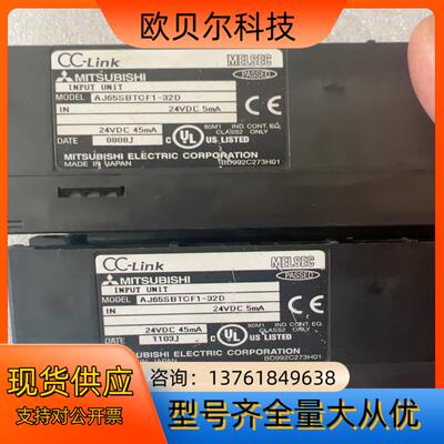 三菱远程模g块,AJ65SBTCF1-32D,,,