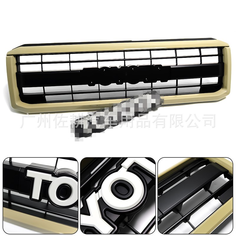 适用丰田兰德酷路泽LC76/LCu70/LC71/LC79 70周年款中网改装替换