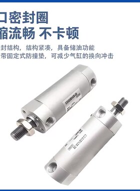 新款型/CG3系列/短型气缸/标准气缸/CG3BN/CDG3BN/20/U25/32/4现