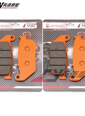 适用哈雷 XL883R XLo1200R Sportster Roadster 前后煞车皮 碟煞