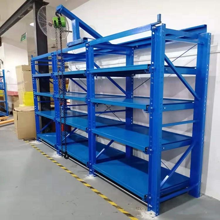 模具架重型抽屉式货架五金冲压模存放架蓝色铁R质槽钢模具架子包