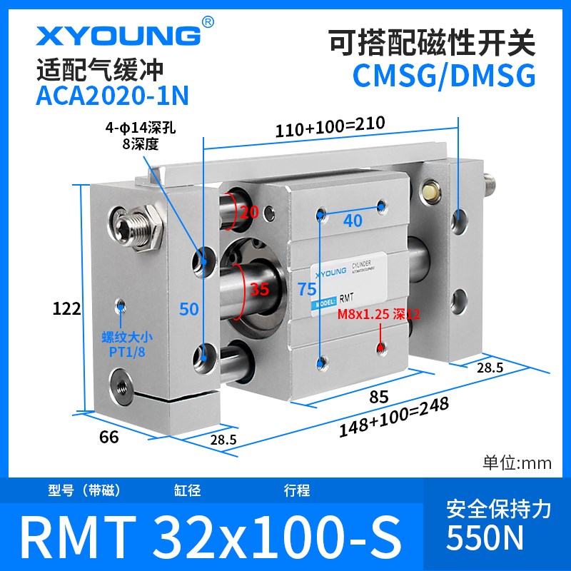 定制RMT32X300磁偶式无杆气缸vRMT32X500-S磁耦合无杆气缸RMT32X6