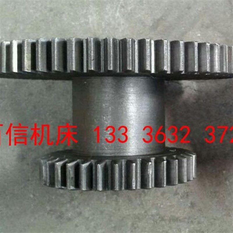 沈阳五机床厂 沈钻ZQ3o040x12摇臂钻床双联齿轮配件双联轮Z32/52