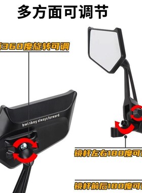 适用无极525DS 650DqS 凯越525X 800X改装刀锋大视野反光镜 后视