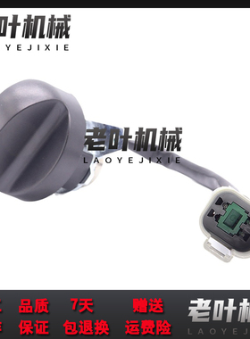 挖掘机适用山重JCM85 135 210 913 921I 922 924油门旋钮档位 优