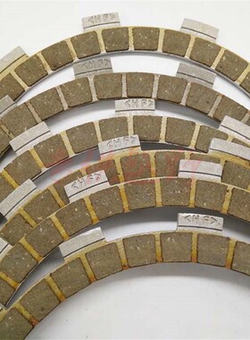 T6 正林NC 艾克仕37 卒马A7 NC250 纸基离合器片 ZNC离合片