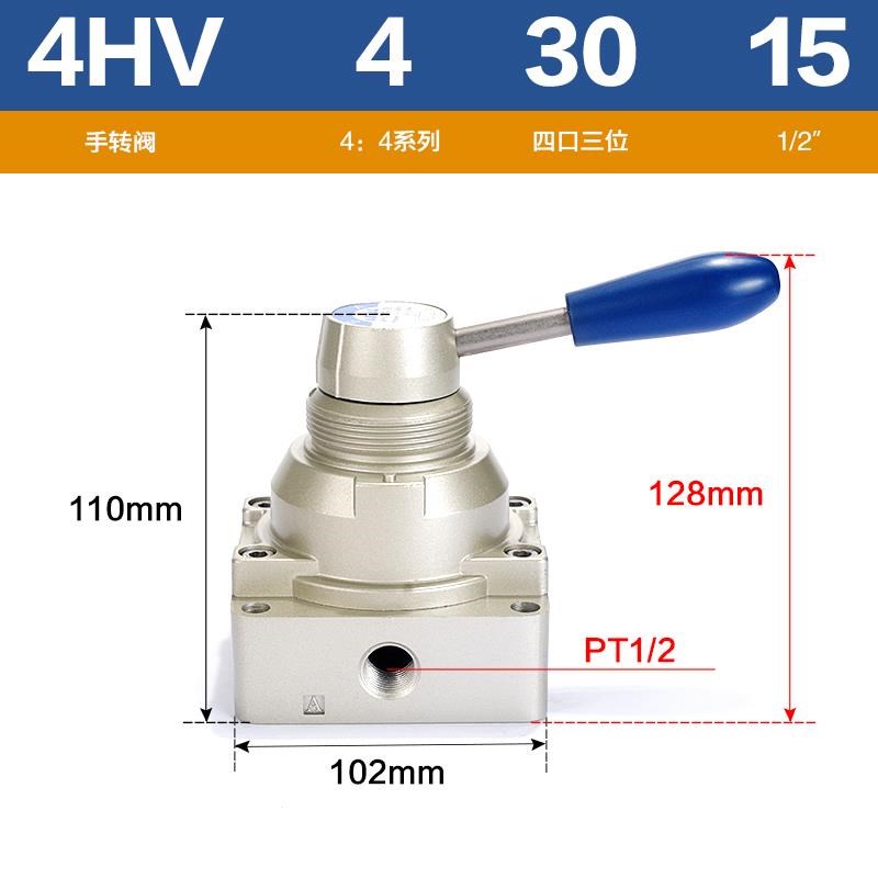 新款气动手转阀手动阀4HV210/230/310J/330-08-10手动换包邮