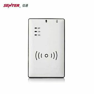 山东信通电信阅读器蓝牙sst710ebh识别二代身份读卡器联通写开卡