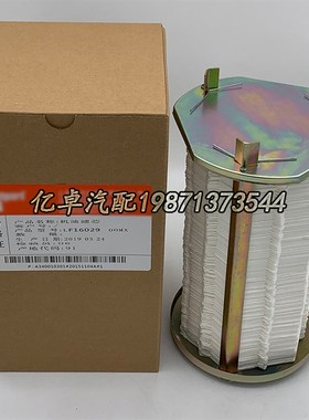 LF16a029 3873576 SO10105 P7368 50013898机油滤心滤清器滤芯