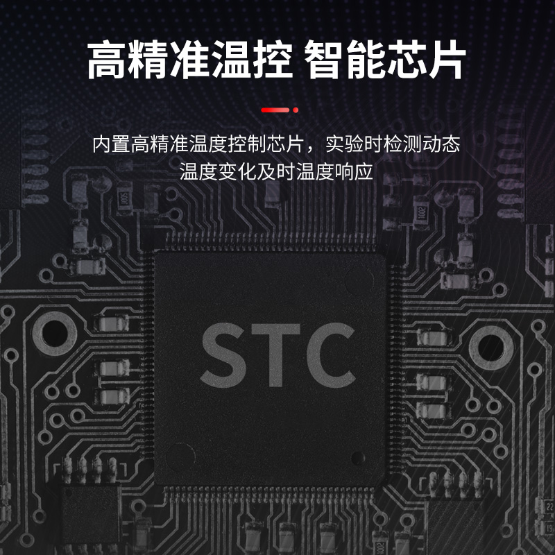 T12便携式智能电烙铁72W大功z率OLED屏可调恒温精密元件维修焊接