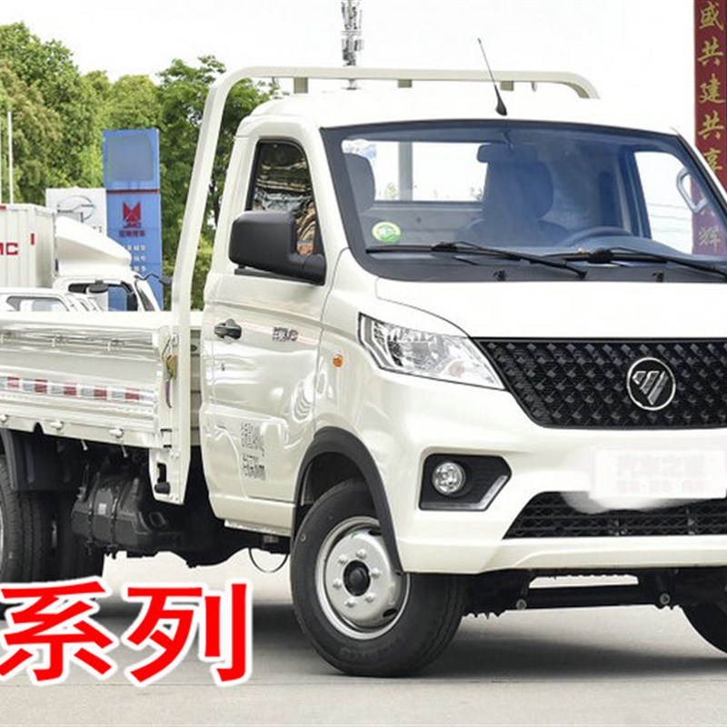 福田 祥菱 V1 V2 V3 玻璃 升降器 O电机 马达 摇手 摇把