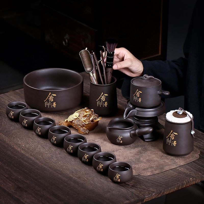 紫砂石磨自动茶具套装茶壶防烫懒人泡茶神器功夫茶具整.套茶盘家