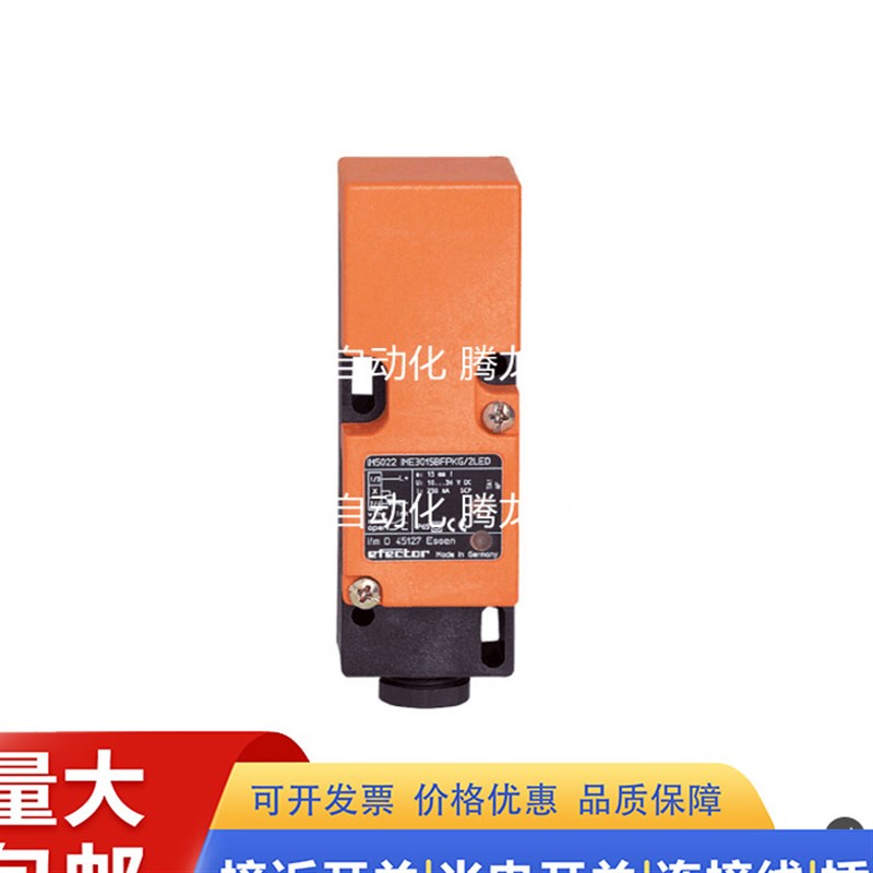 方形传感器IM5117 0011 5126 w5020 5124 5129 5134 512A 5019