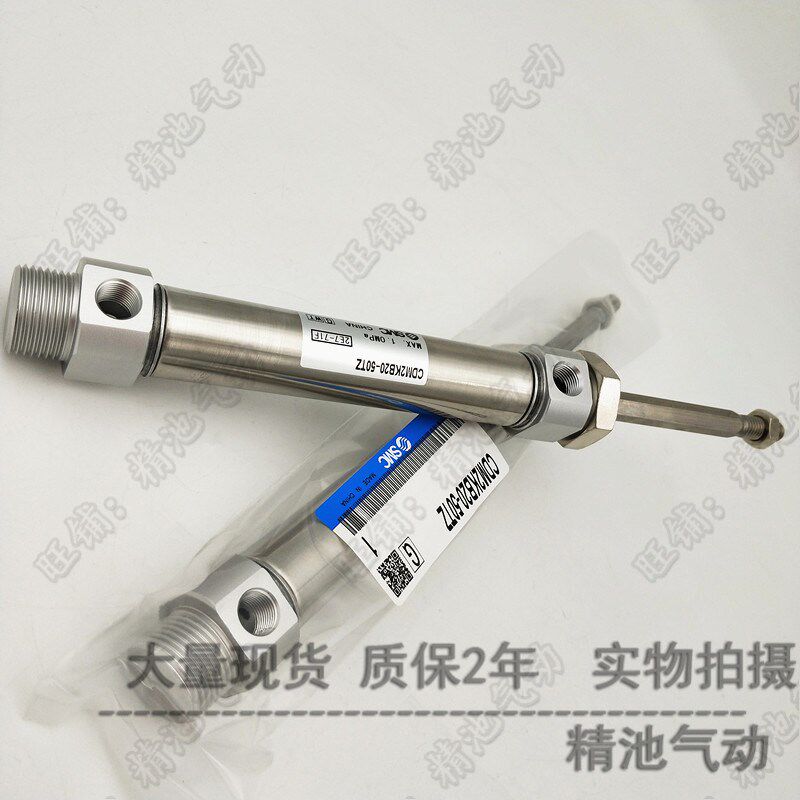 SMC型a迷你气缸CDM2KB25-200Z 225Z 250Z 275Z 300Z六角杆不旋转