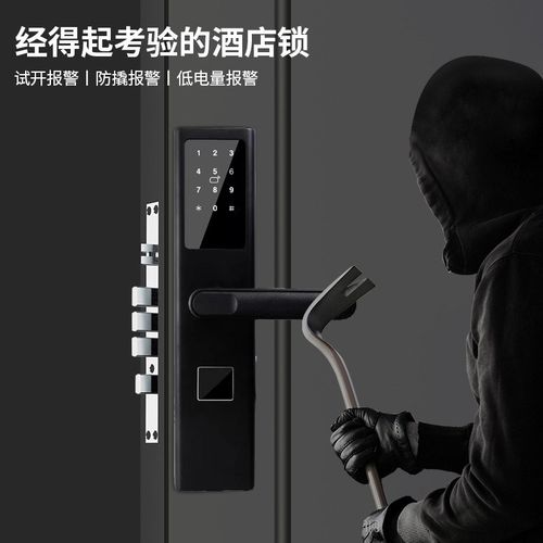 源头工厂酒店刷卡锁智能电子感应锁酒店锁宾O馆民宿酒店门锁密码