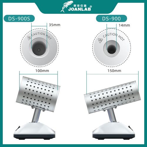 JOANLAB红i外线接种环灭菌器DS900实验室电热高温消毒红外线灭菌