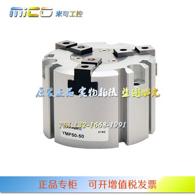 UNIVER意大利YMP50-o16/25/32/40/50/63/80/100/125 气爪 手指气