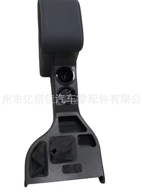 FJ79 2e024长中控杯架置物架储物盒LC76 78 79灰色换挡器一体式