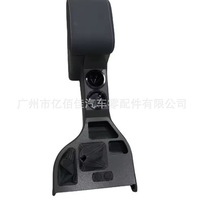 FJ79 2e024长中控杯架置物架储物盒LC76 78 79灰色换挡器一体式