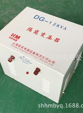 110v转220v国外电器设备转换用DG-10KVAM单相隔离控制变压器10KW