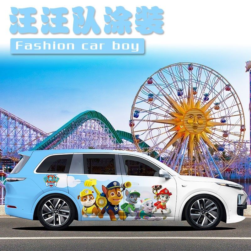 理想L9L8L7one全车膜卡通汪汪C队车贴改色膜蔚来ES6个性创意定制