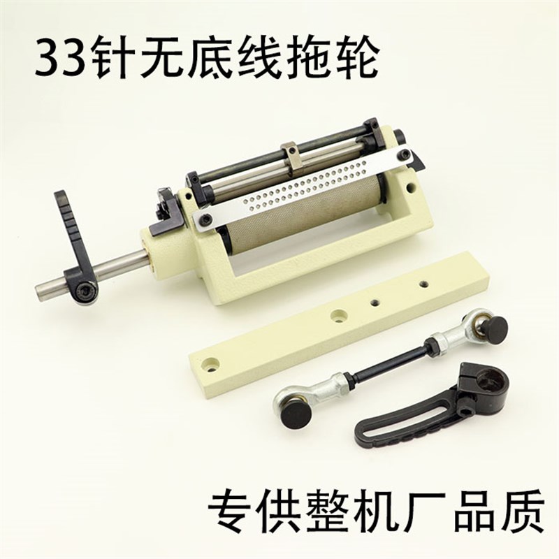 银箭青本VC0h08多针机橡筋轮33针前上拖轮送橡筋无底线夹线输送线
