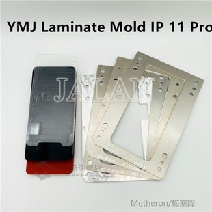 YMJ LCD Positioning Pro Screen Mold Lacminating Display