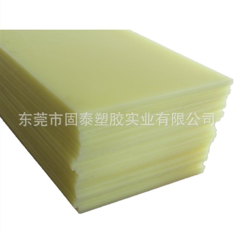定制裁断板啤g机胶板米黄色PP冲板塑料板耐冲切下料冲裁刀模垫板