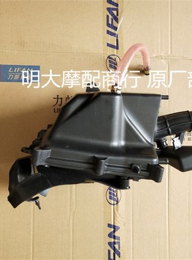 力帆摩托车配件LF150-10B/10S KP/KPR150/20S0空气滤清器总成滤芯