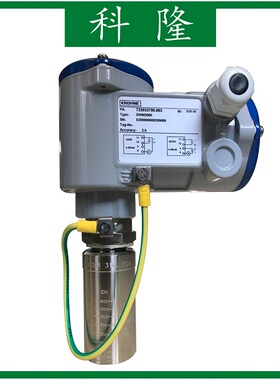 KROHNE科隆 DWM20t00插入式电磁流量计 电磁流量传感器 流量变送
