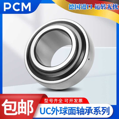 PCM轴承GY GC G1211 1212 1213 1214 1215 1208N-KRR-B-AS2/V KRR