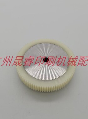 海德堡印刷机e配件CD74XL75 收纸齿轮L4.014.617