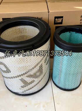 6i-0273/0274 P532473 46w476 C30899 RS3508 A-5535M空气滤芯配