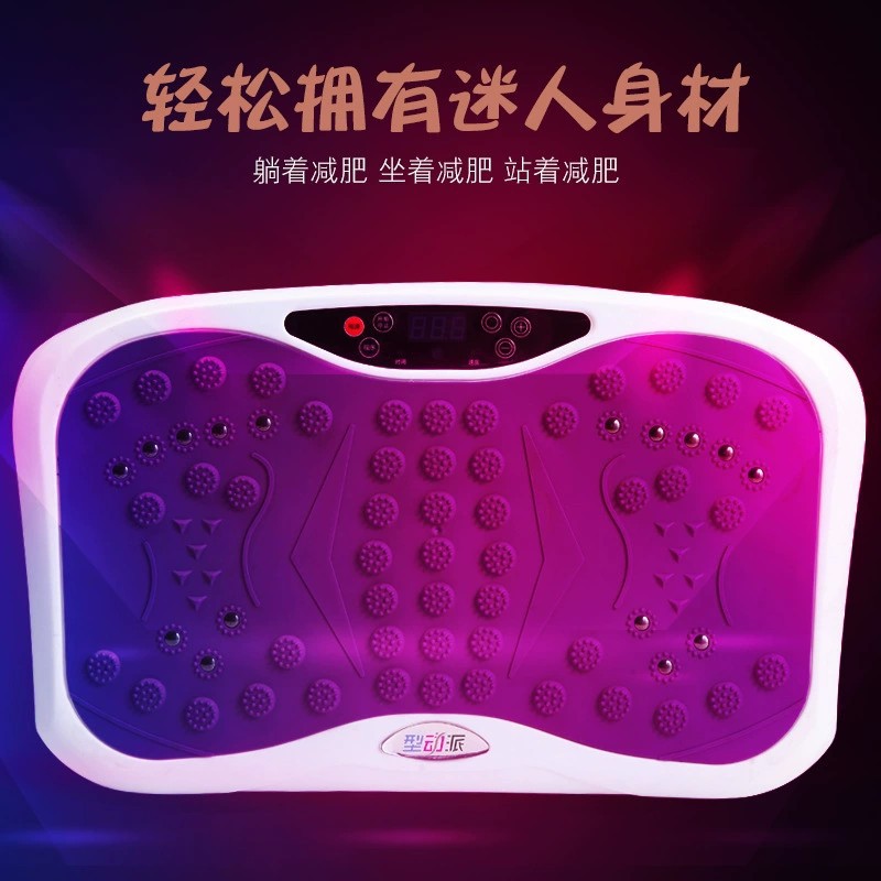 甩脂机减肥瘦肚子懒人健身器x材抖抖震动瘦腰瘦腿燃脂全身减小腹