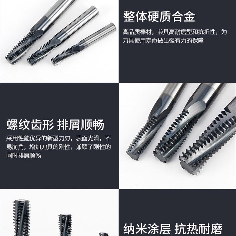 英制螺纹铣刀G2 1/2-11加工中心铣牙刀硬质合金BSPX钨钢铣刀全牙,五金/工具,其他铣刀,淘宝优惠券,粉丝福利购,淘宝优惠卷