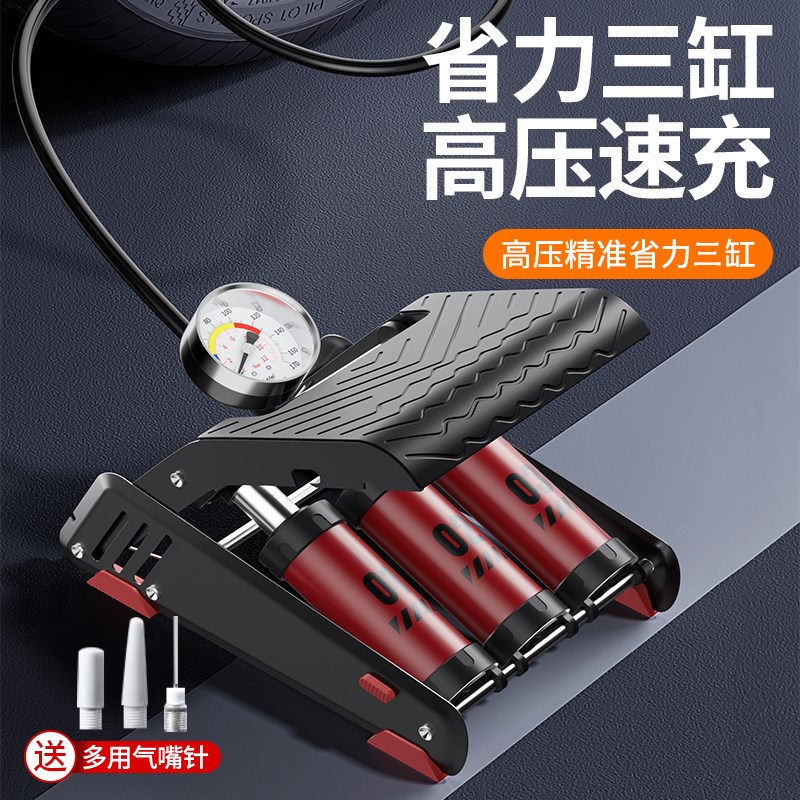 小轿车载充W气泵汽车打气泵车用轮胎车胎高压打气筒专用脚踩加气