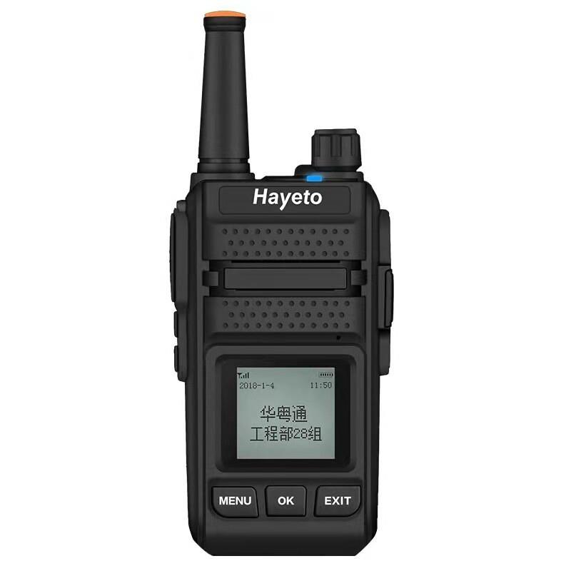 华粤通hayeto全国对讲机4G公网3118插卡5000公里自驾游手持机器