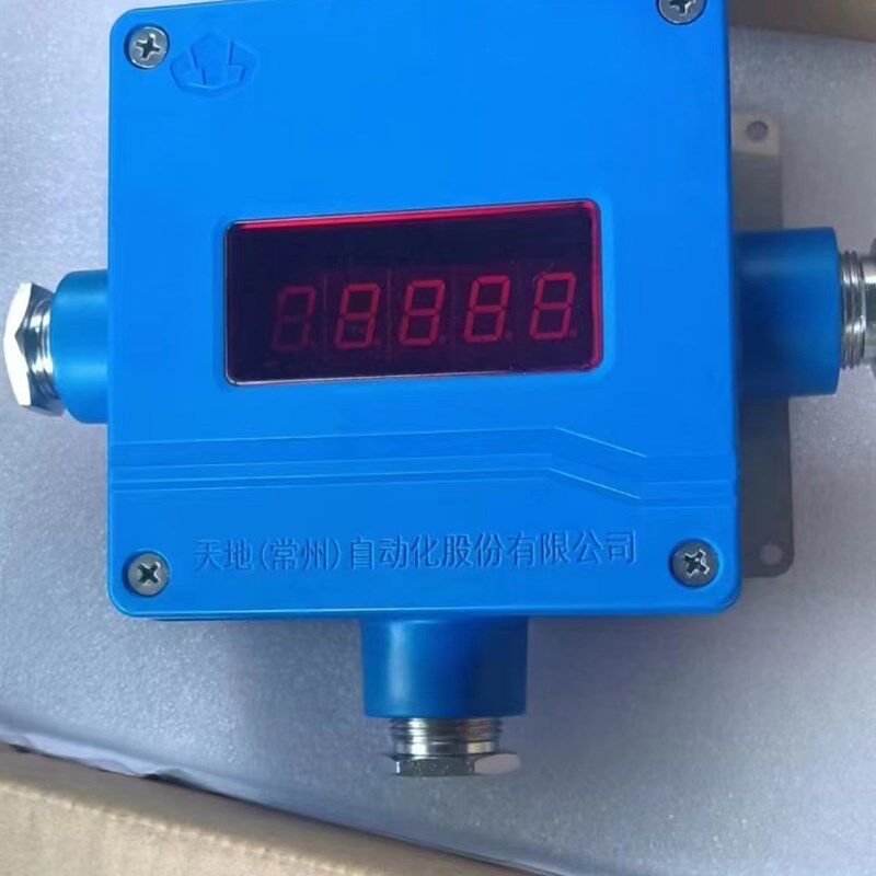 常州天地KJF91A矿用本z安型无线收发器人员定位管理系统